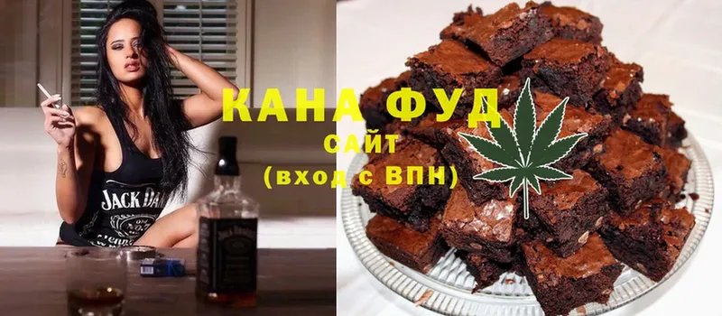 Canna-Cookies конопля  Буй 